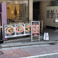 赤坂あじさい - 