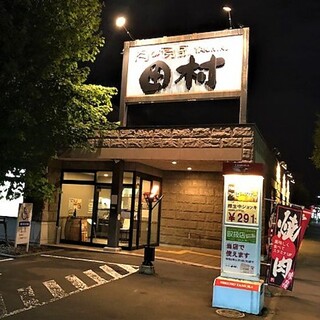 Nikuno Kappou Tamura - 大きな看板が目印！
                        
                        【駐車場完備】様々個室もご用意しております！席間隔も十分に保っているので感染症対策もバッチリ！！
                        
                        