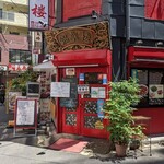 錦華楼 - 店舗