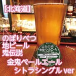 シンクロニシティー - 