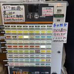 中華そば 半ざわ - 