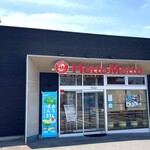 ほっともっと - 外観