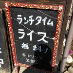 柳麺 ととや - 2013年3月