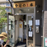 ヌードル＆スパイスカレー 今日の1番 - 