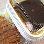 かつや - カツカレー弁当(梅)