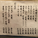 さくとん - メインメニュー