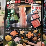 Shabutei Fufufu - 栗豚バラ・肩ロース食べ放題1280円