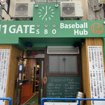 Baseball Hub まるは - 