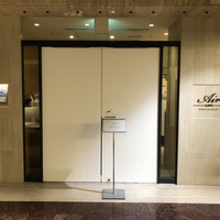 レストランエール - 入口