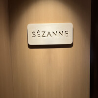 SEZANNE - 