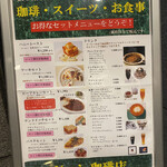 Ken's珈琲店 - 