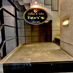 Ken's珈琲店 - 