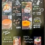 自家焙煎珈琲みじんこ - 