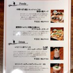 自家焙煎珈琲みじんこ - 