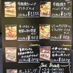 自家焙煎珈琲みじんこ - 