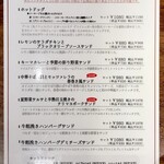 自家焙煎珈琲みじんこ - 