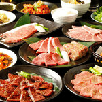 Yakiniku Ushimasa - 