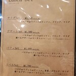 DINING CAFE LIBEL - メニュー