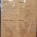 DINING CAFE LIBEL - メニュー