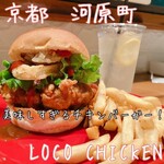 LOCO CHICKEN - 