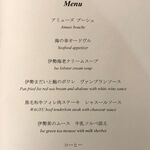 ラ・メール ザ クラシック - 