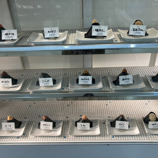 おにぎりママ とびだせ！おにぎり – Bento&co 京都発弁当箱専門店