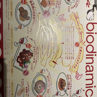 biodinamico - 