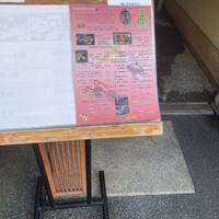 京料理 立神 - 