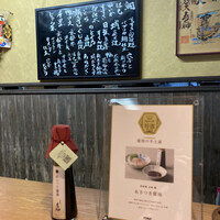 京料理 立神 - 