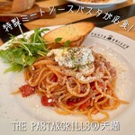 ザ パスタアンドグリルズ - 