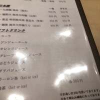 鉄板焼LOJI - 