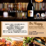 Mr.Happy  - 