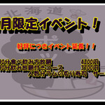 h Hokkaidou Shabushabu Pokke - 