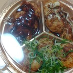 Takoyaki Douraku Wanaka - 