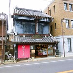 さわら十三里屋 - 外観ですｗ