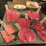 焼肉ホルモン 青一 - 