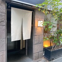 よろにく - 