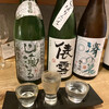 ごはんとてんぷら  ひねもすのたり - 日本酒3種飲み比べ