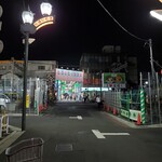 餃子の店 蘭州 - 