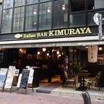 Italian BAR KIMURAYA - 