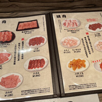 焼肉 ジャンボ はなれ - 