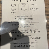 焼肉 ジャンボ はなれ - 