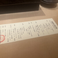 寿司 はせ川 西麻布店 - 