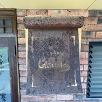 グレンデール - 