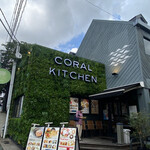 CORAL KITCHEN at garden - 