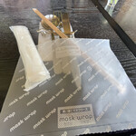 グレンデール - 