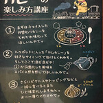 旧ヤム鐵道 - メニュー