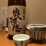 Teuchi Soba Onuma - 