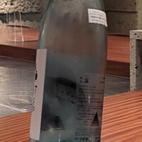 夢酒みずき -  夢酒みずき -