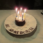 フレンチ サクラ - ケーキ（結婚記念日）